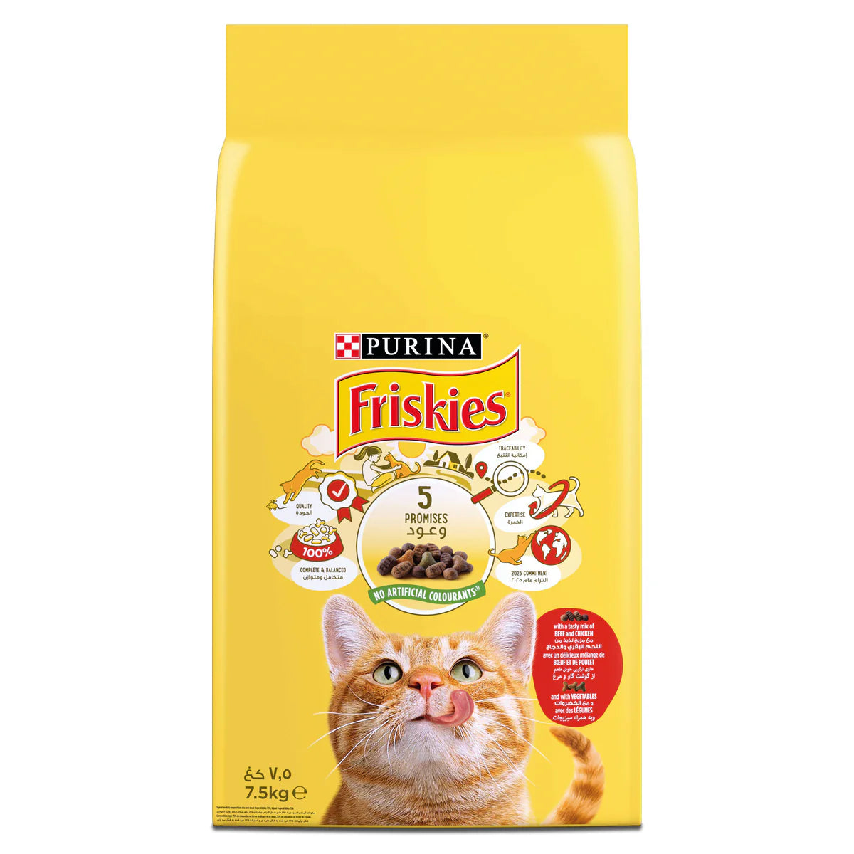 Friskies Beef&Chicken